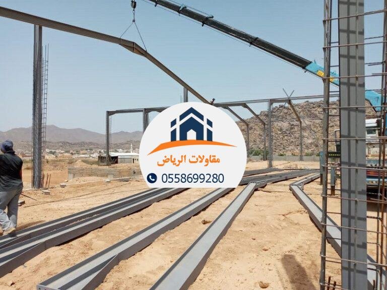 مقاول هناجر ومستودعات في الرياض | تنفيذ هناجر حديد وشينكو وساندوتش بانل